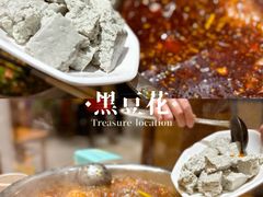 -肖肖酸萝卜鱼火锅(总店)