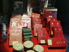 -端艾堂·SPA·艾灸(鸳鸯006店)