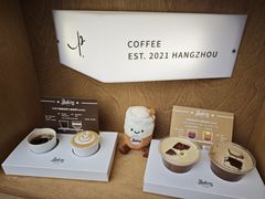 -Parking Coffee(孩儿巷店)