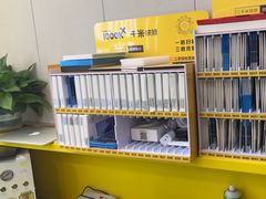 -千米手机电脑维修回收(松江万达店)