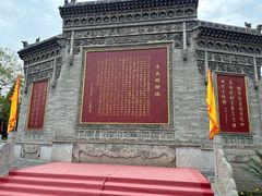 -大槐树寻根祭祖园