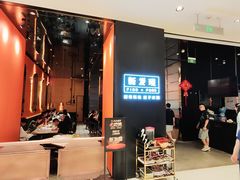 -新发现(苏州中心商场店)