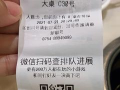 -围炉夜话·潮汕卤水火锅(榕江店)