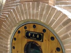 -纽斯桑拿会所(天山店)