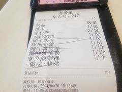 -榕江春·点心荟