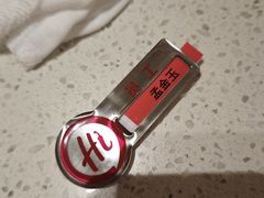 -海底捞火锅(吾悦国际广场店)