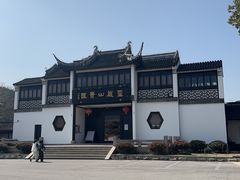 -灵岩山风景区
