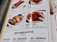 -香港新发烧腊茶餐厅(水围店)