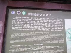 -普陀宗乘之庙(小布达拉宫)