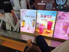 -CoCo都可(惠山古镇店)