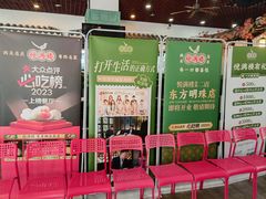-悦满楼·西关名点·湛江名菜(航空综合大厦店)