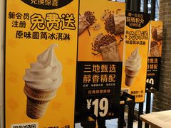 -麦当劳(广州新港东路第二分店)