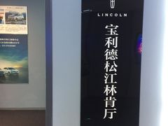-星轶IMAX影城(九亭U天地旗舰店)