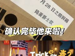 -麦当劳(新王府井店)