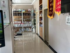 -瑞鹏宠物医院(大运分院)