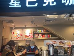 -星巴克(北京西站5号候车室)