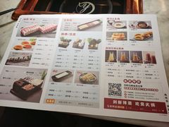 -新辣道鱼火锅(国瑞城店)