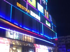 -吾悦广场(南京鼓楼店)