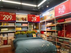 -嘉荣SPAR超市(家和城广场店)