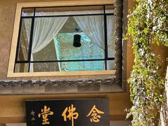 -寂照庵