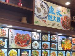 -浔味·山屿湖·正宗淳牌全鱼宴老字号
