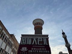 -新疆国际大巴扎