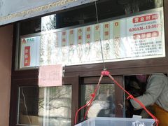 门面-京天红酒家(虎坊路店)