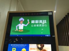 -鑫悦楼煎蟹·16年海鲜大排档