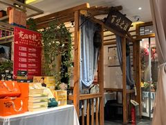-观盐·盐帮菜(官园桥店)