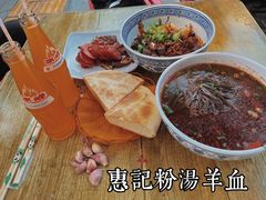 -惠记粉汤羊血(小南门店)