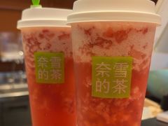 -奈雪的茶(中粮祥云小镇店)