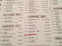 菜单-翡翠小城·海鲜豆捞·广式点心(老佛爷店)