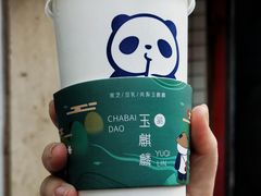 -茶百道(二七万达店)