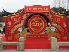 -上海醉白池公园