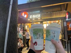 门面-茶颜悦色(岳麓山顶店)