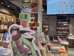 -扶光书店(中环店)