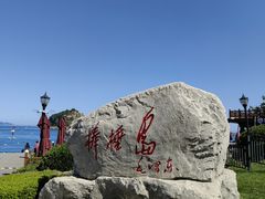 -棒棰岛宾馆景区