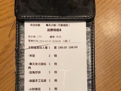 -奉天小馆·非遗东北菜(沈阳万象城店)