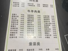 -恩宏德餐馆(甘肃路店)