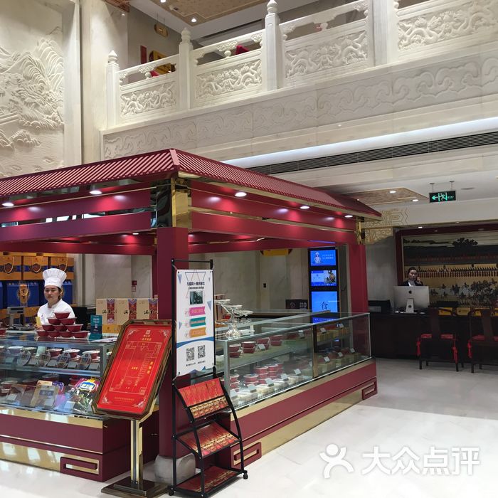 御仙都皇家菜博物馆图片-北京北京菜-大众点评网