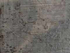 -西安大唐西市博物馆