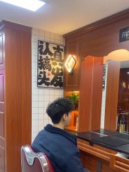 -米娜护肤造型
