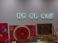 -GANSO元祖食品(锦创书城店)