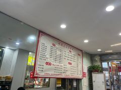 -徐州羊肉汤(中圣街店)