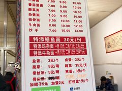 -渔桥李记奶汤面(东街店)