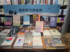 -方所(华润万象城店)