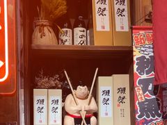 -炉胜·炉端烧·居酒屋