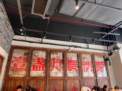 -壹盏灯(华远店)