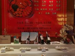 自助调料区-利苑酒家(金宝店)