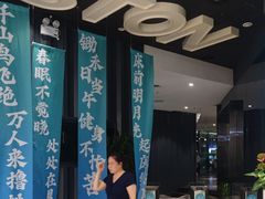 -威仕顿健身游泳(御锦城店)